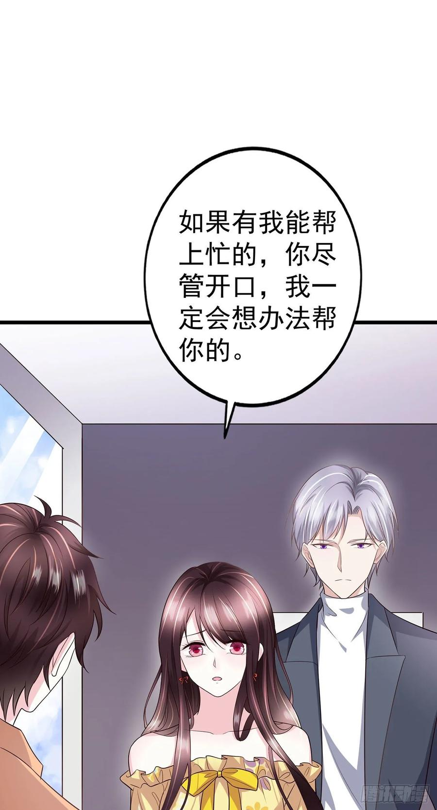 第42话 弟弟的神助攻(1/2)-第44话