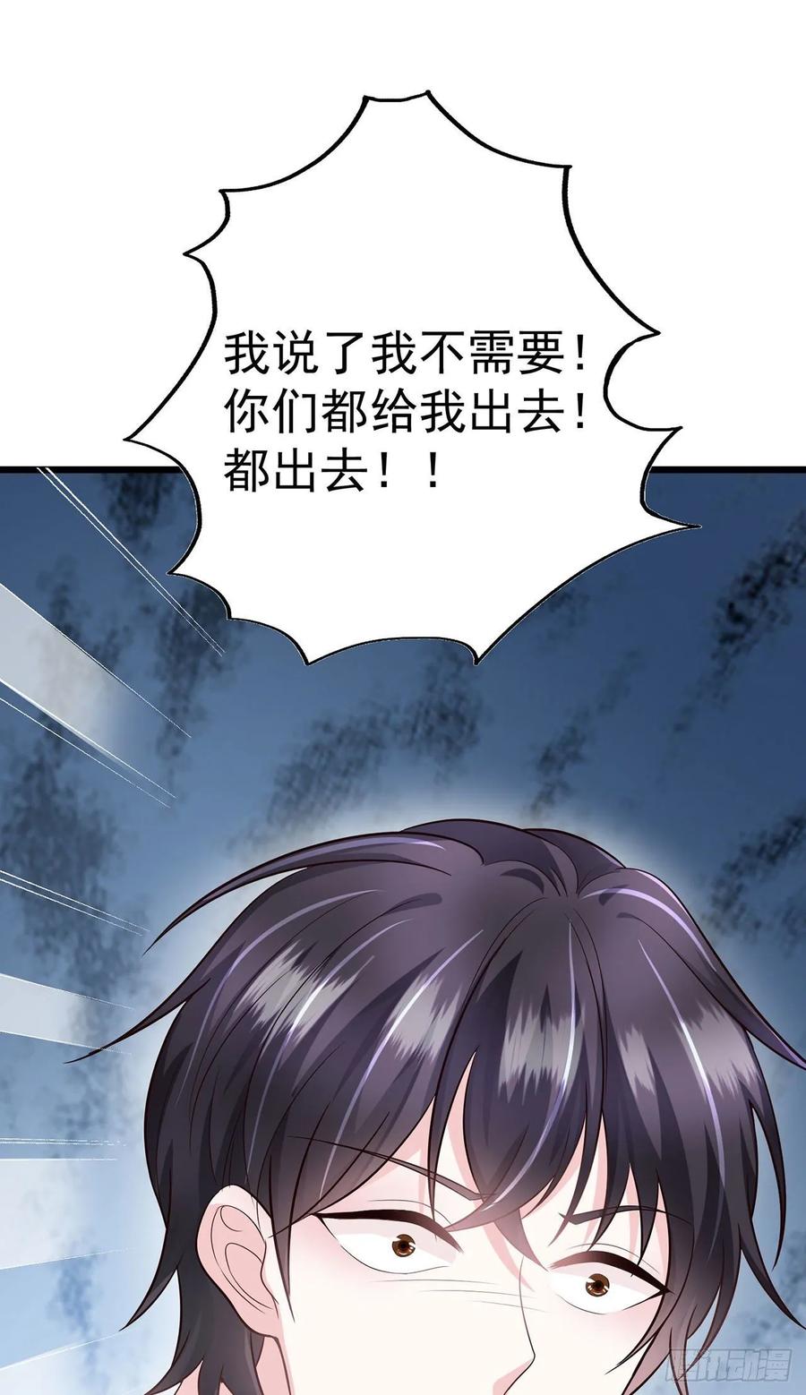 第42话 弟弟的神助攻(1/2)-第44话