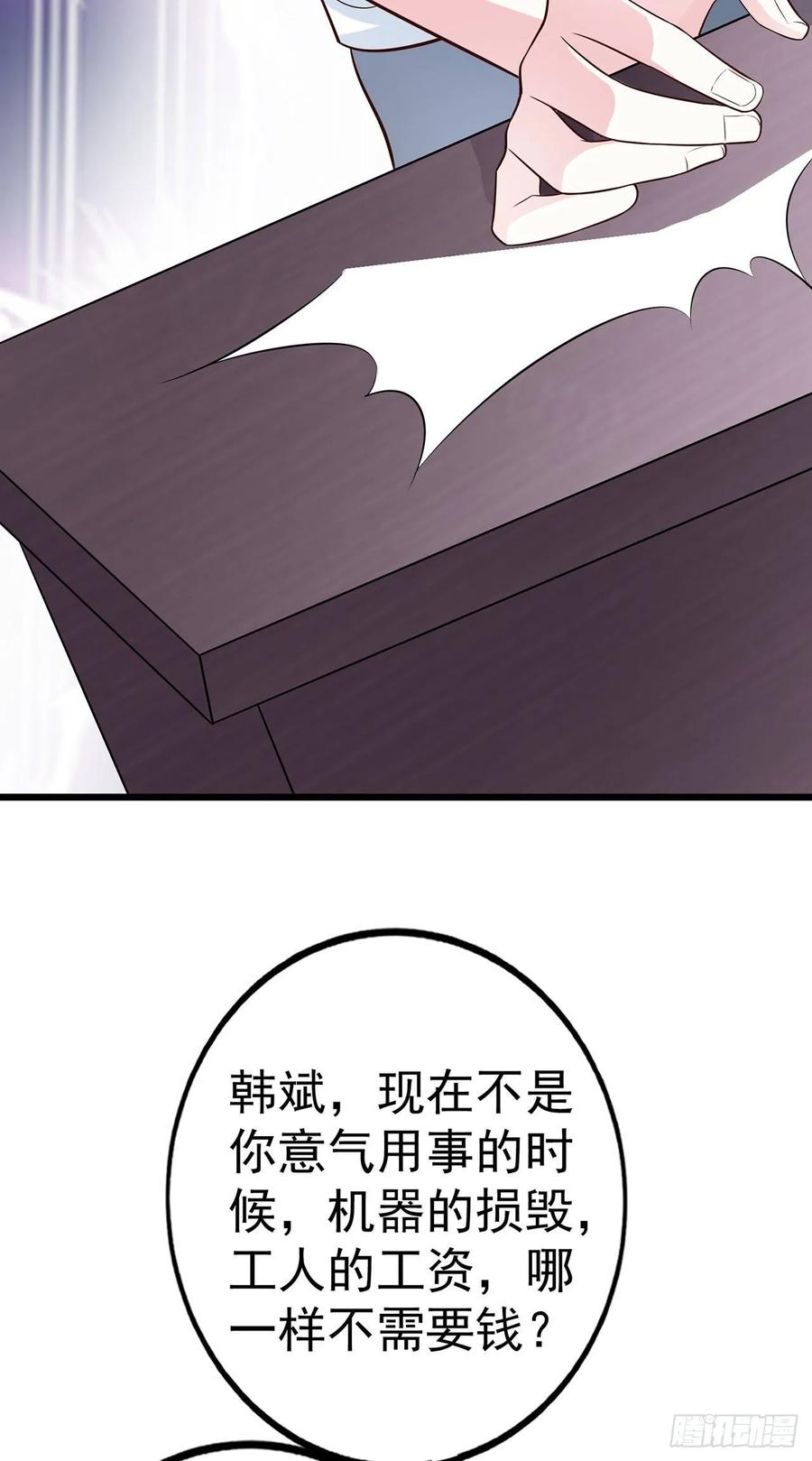 第42话 弟弟的神助攻(1/2)-第44话