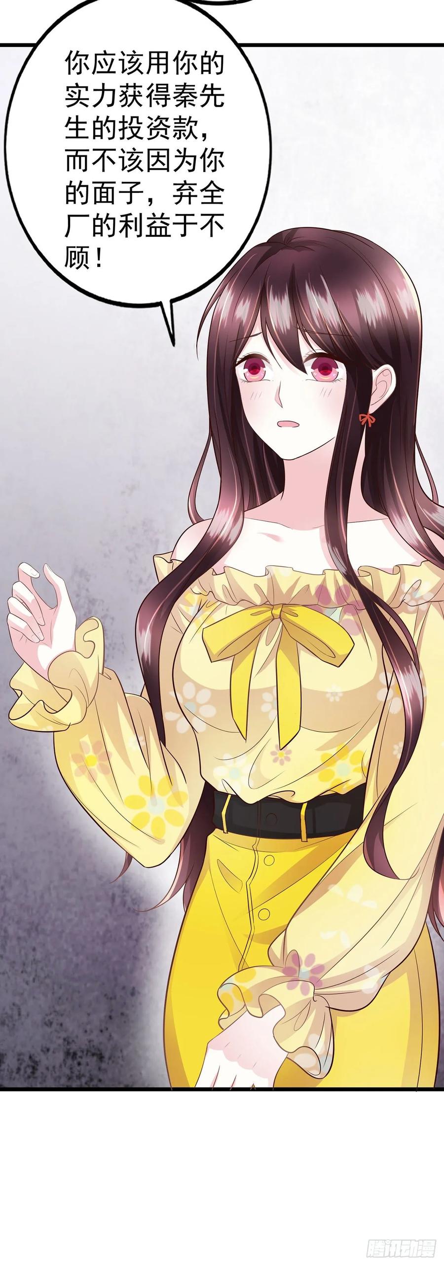 第42话 弟弟的神助攻(1/2)-第44话