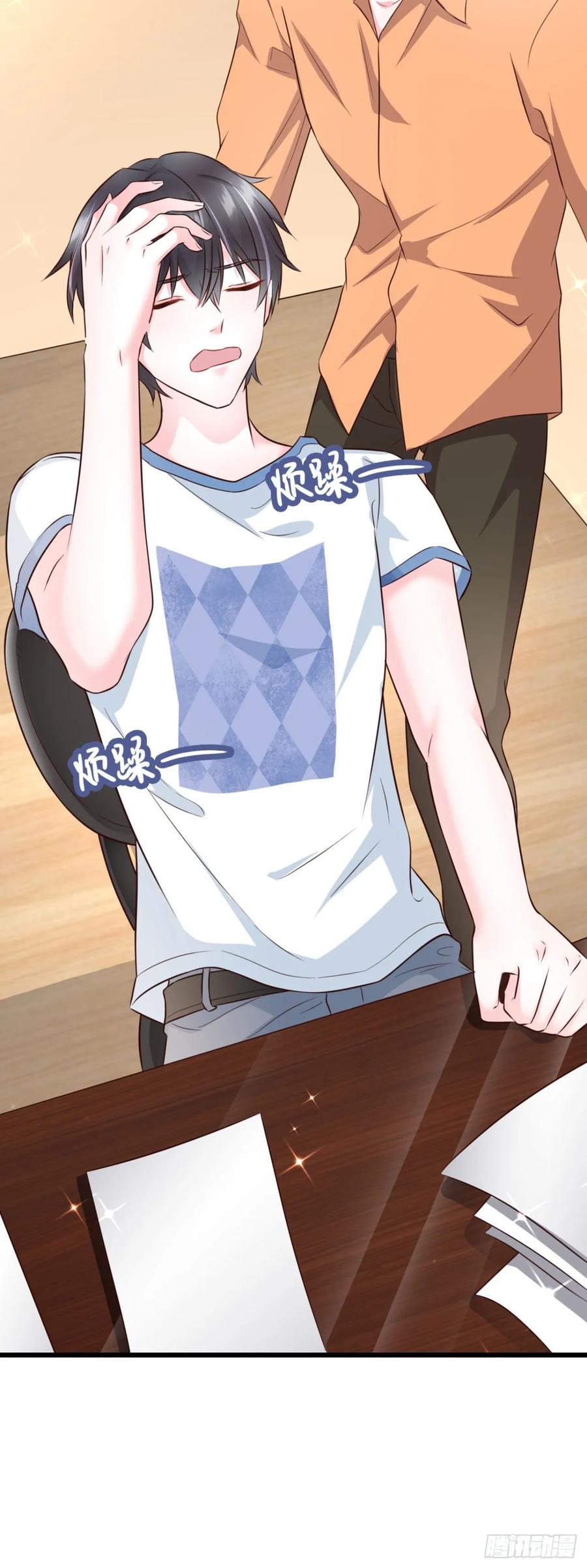 第42话 弟弟的神助攻(1/2)-第44话