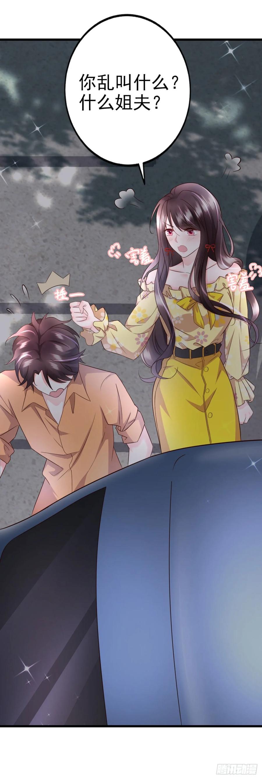 第42话 弟弟的神助攻(1/2)-第44话