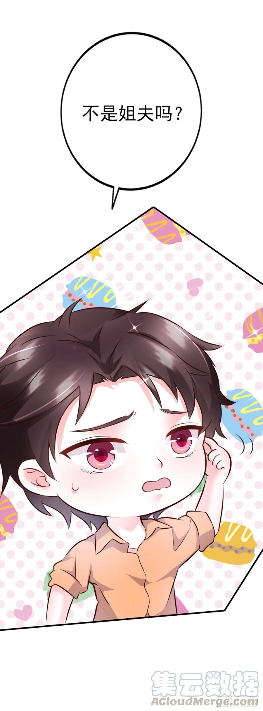 第42话 弟弟的神助攻(1/2)-第44话