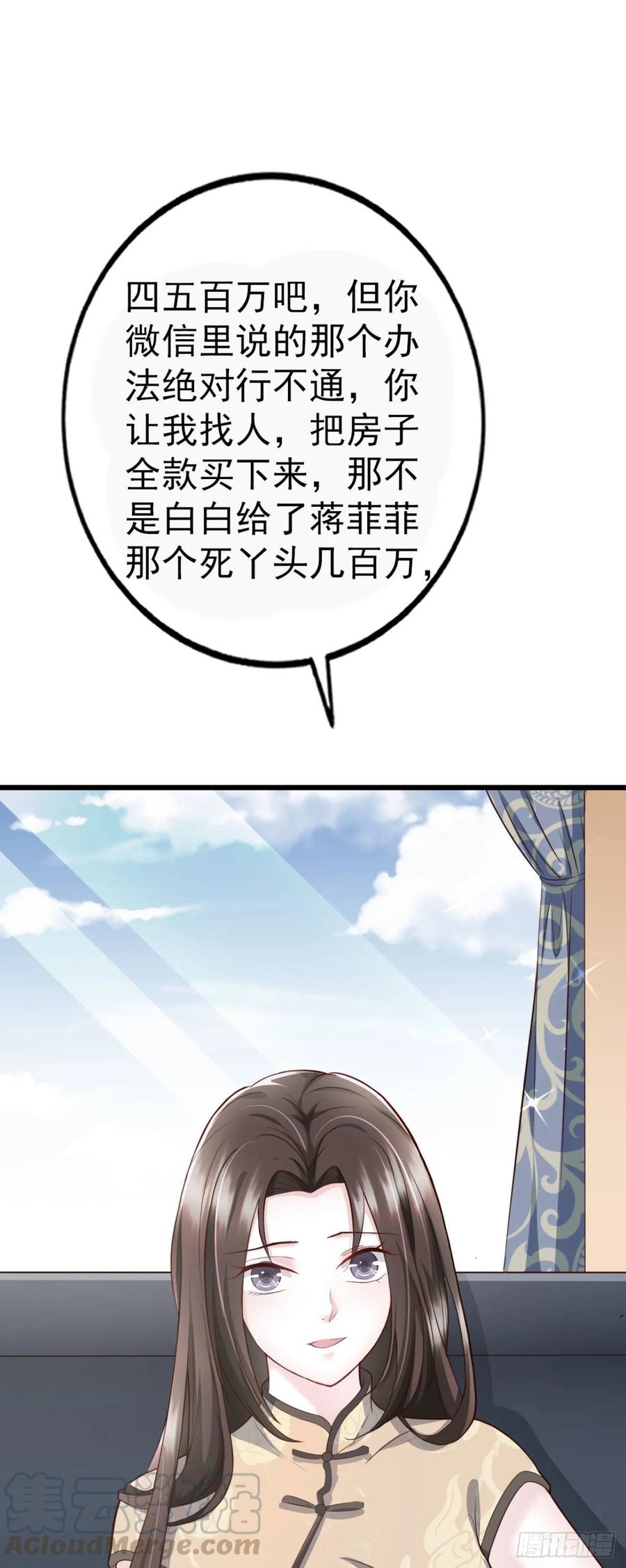 第42话 弟弟的神助攻(1/2)-第44话