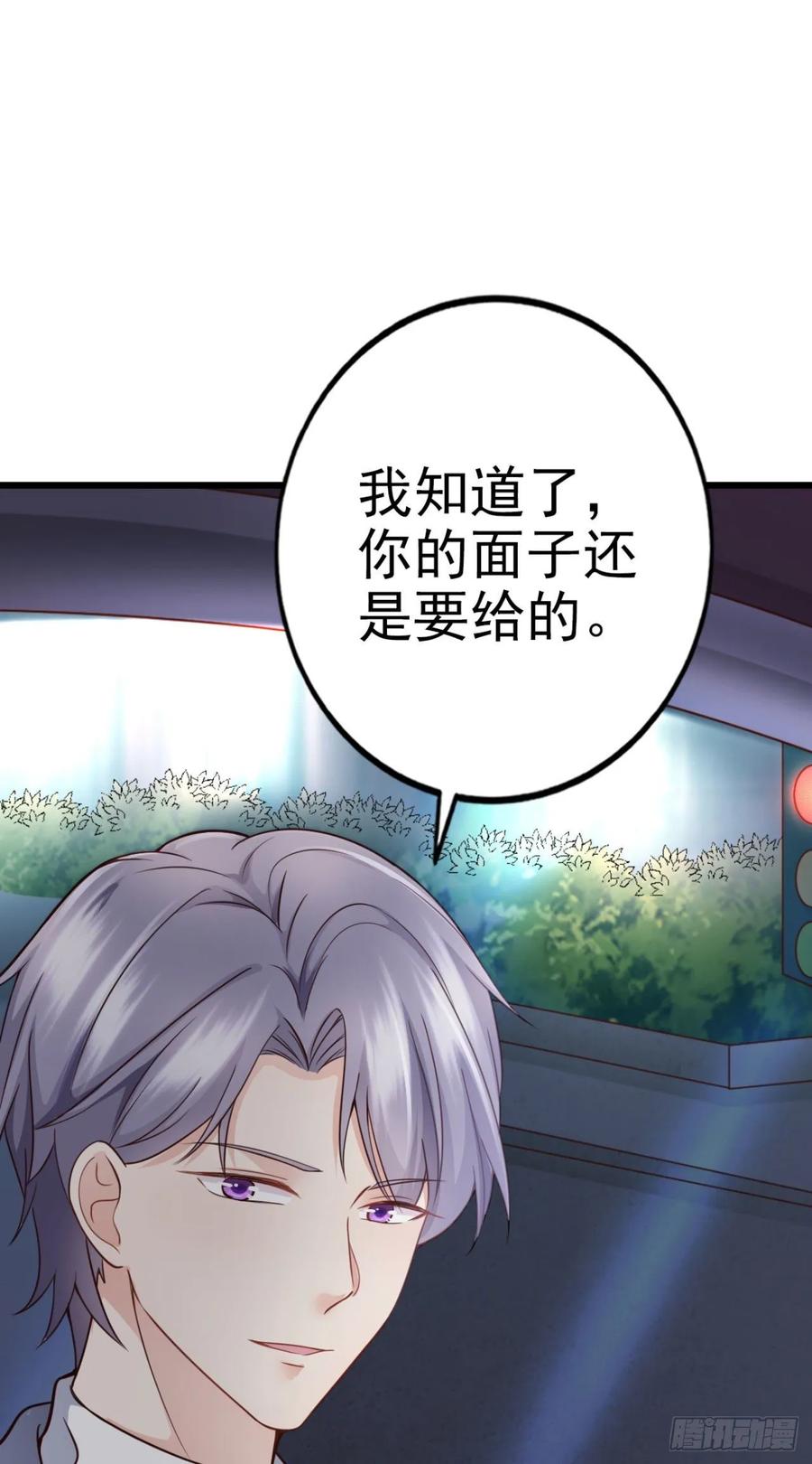 第42话 弟弟的神助攻(1/2)-第44话