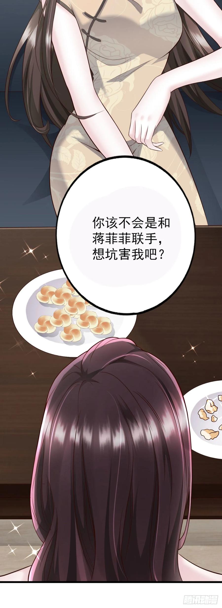 第42话 弟弟的神助攻(1/2)-第44话