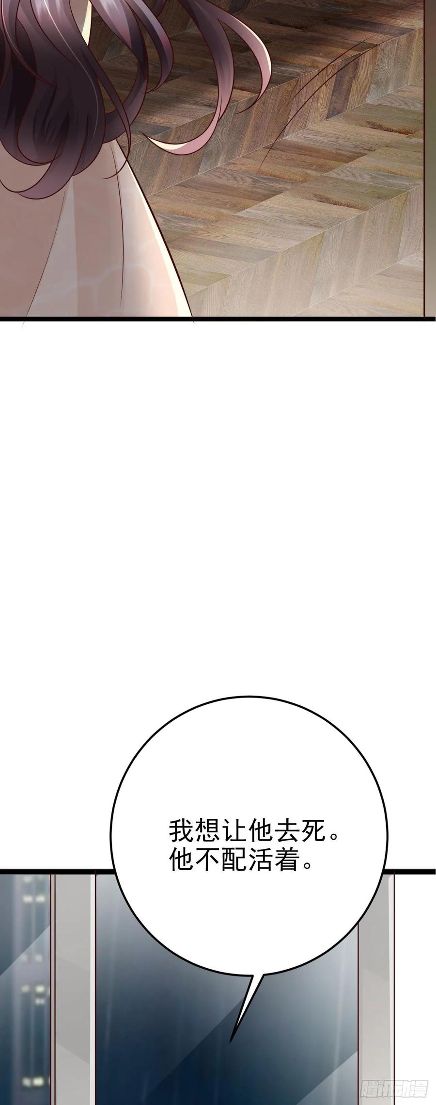 第44话 带你去见我的家人(1/2)-第46话