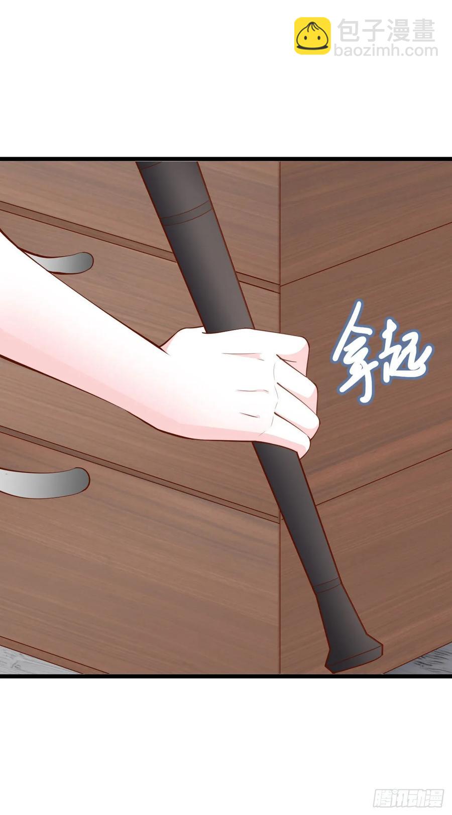 第44话 带你去见我的家人(1/2)-第46话