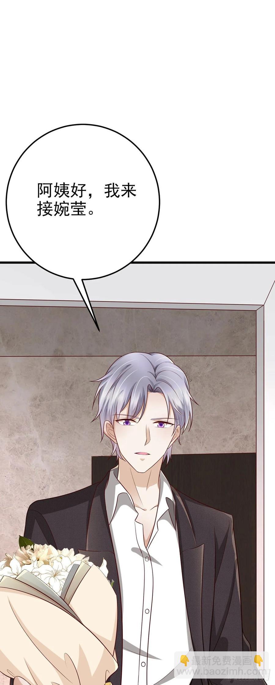 第44话 带你去见我的家人(1/2)-第46话