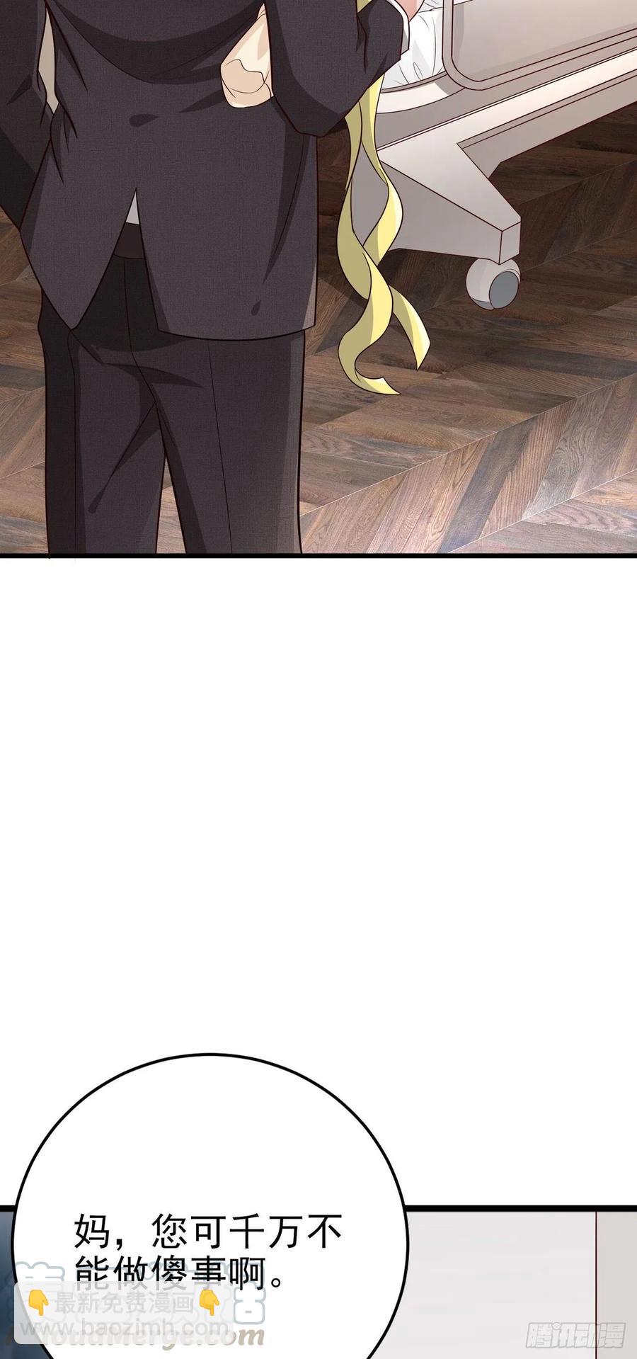 第44话 带你去见我的家人(1/2)-第46话