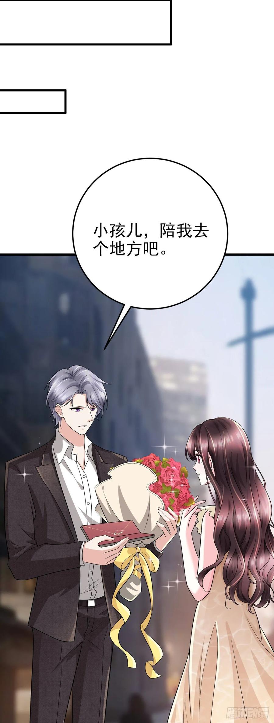 第44话 带你去见我的家人(1/2)-第46话