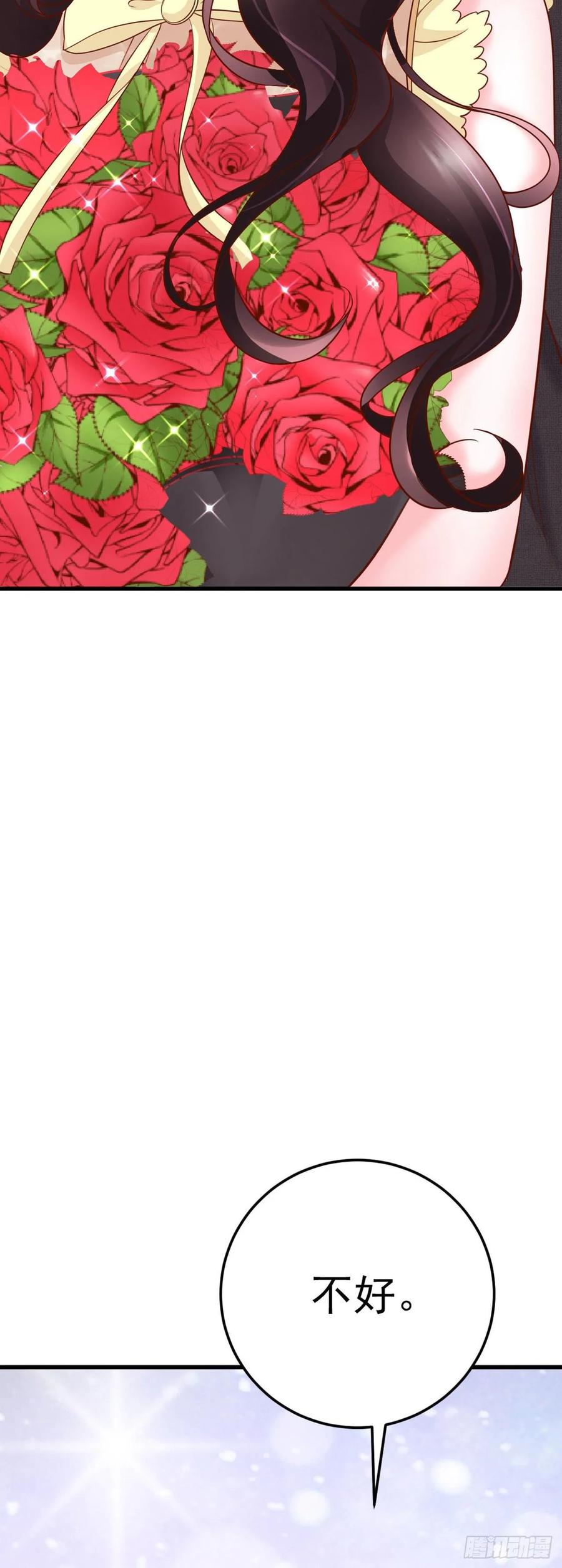 第44话 带你去见我的家人(1/2)-第46话