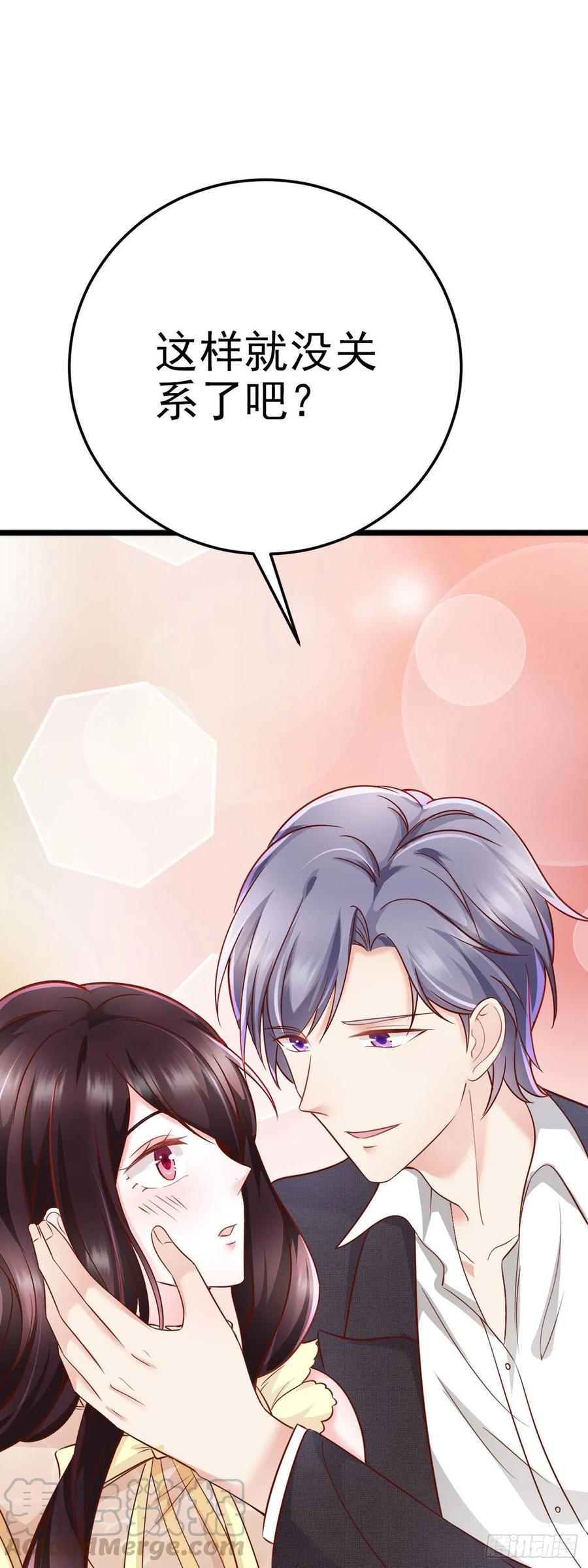 第44话 带你去见我的家人(1/2)-第46话