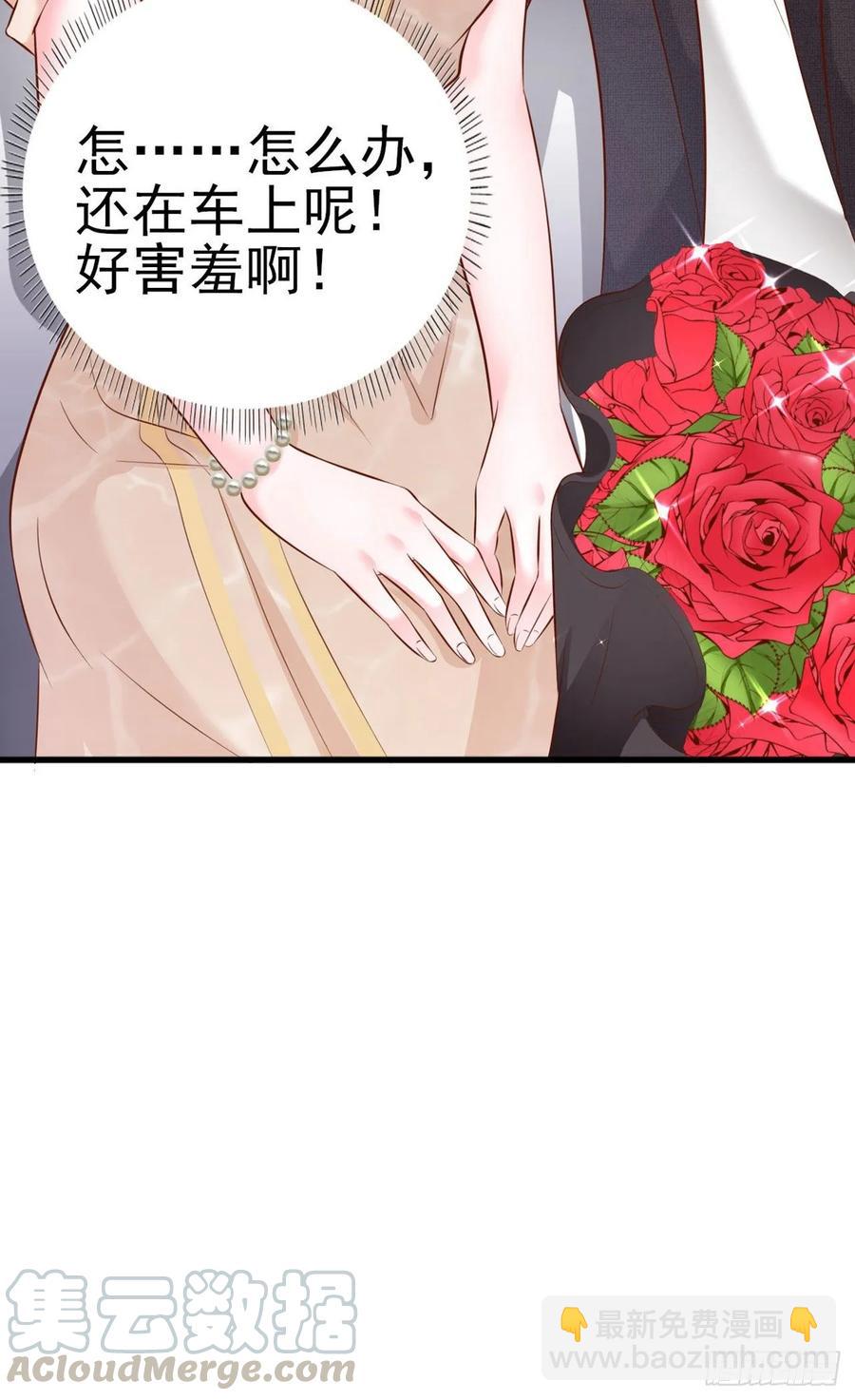 第44话 带你去见我的家人(1/2)-第46话