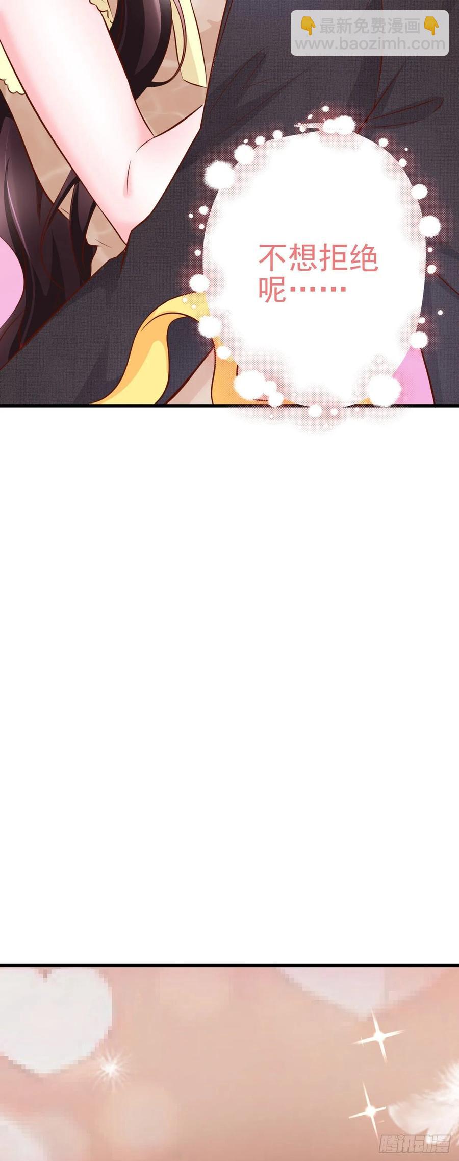 第44话 带你去见我的家人(1/2)-第46话