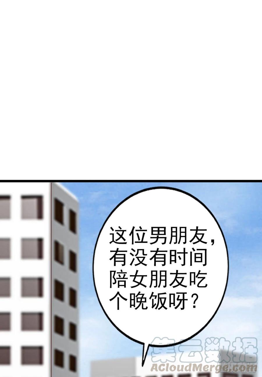 第44话 带你去见我的家人(1/2)-第46话