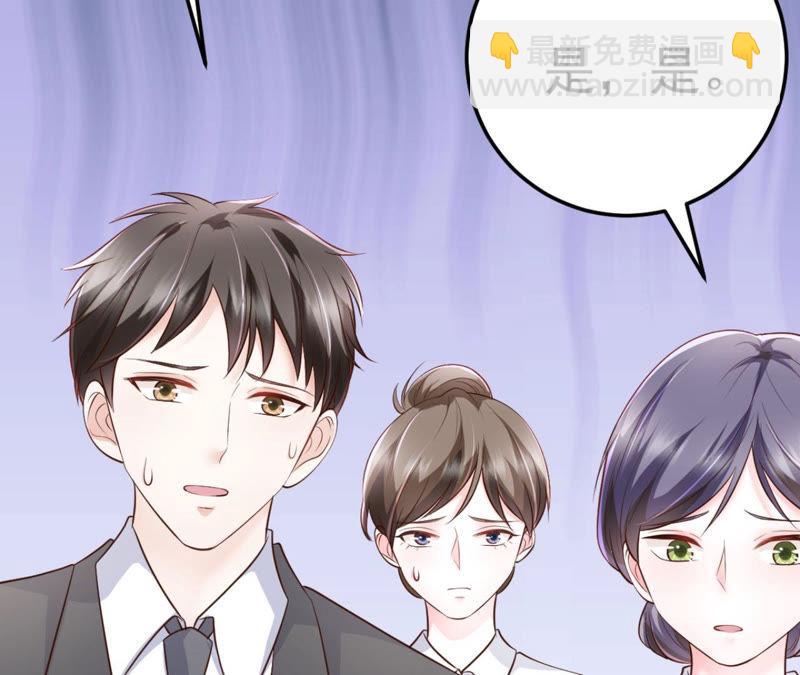 第46话  气死个人(1/3)-第48话