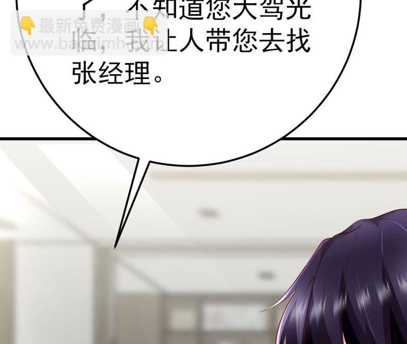 第46话  气死个人(1/3)-第48话