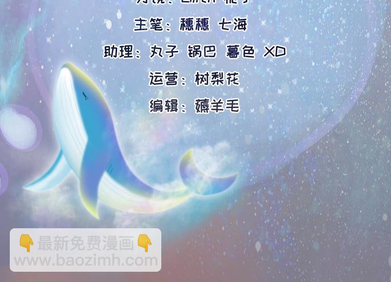 第46话  气死个人(1/3)-第48话