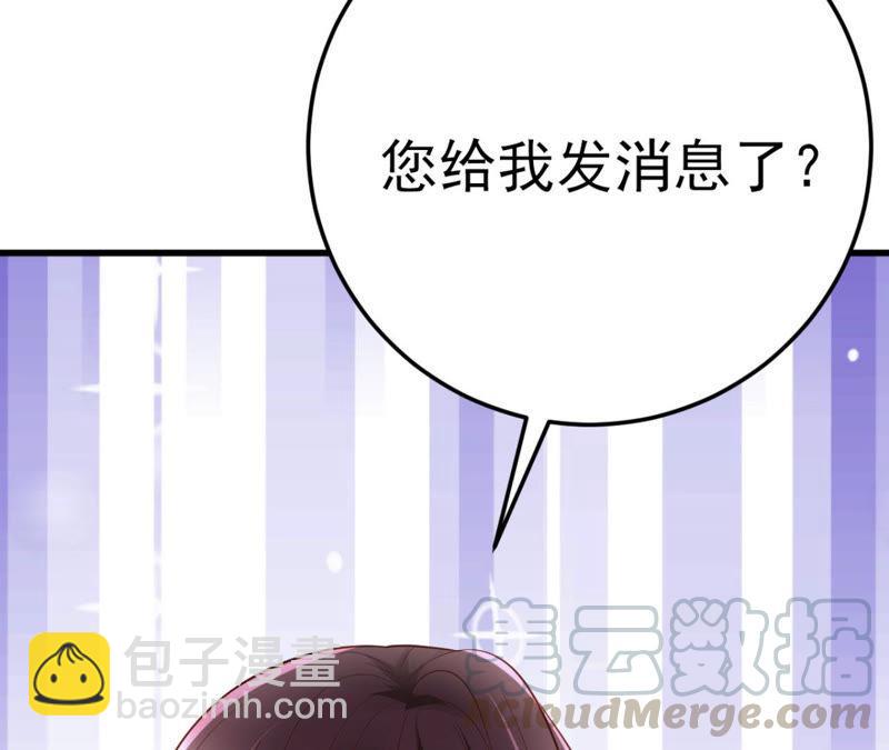 第46话  气死个人(1/3)-第48话