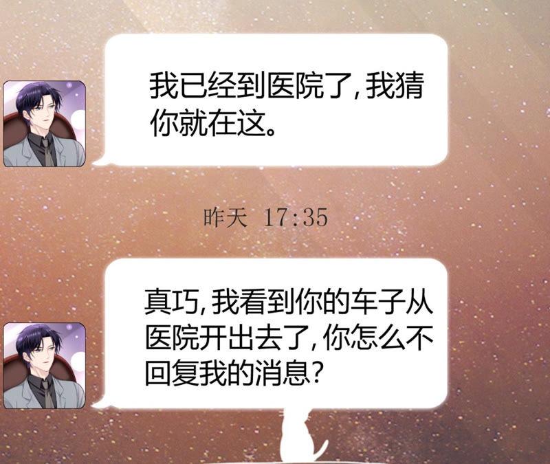 第46话  气死个人(1/3)-第48话