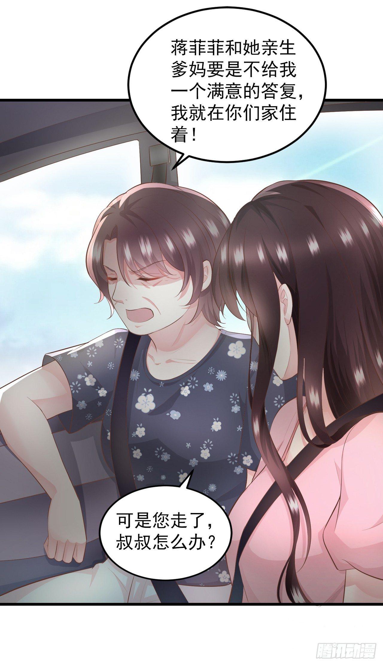 第5话 坚强的人也需要关心-第6话