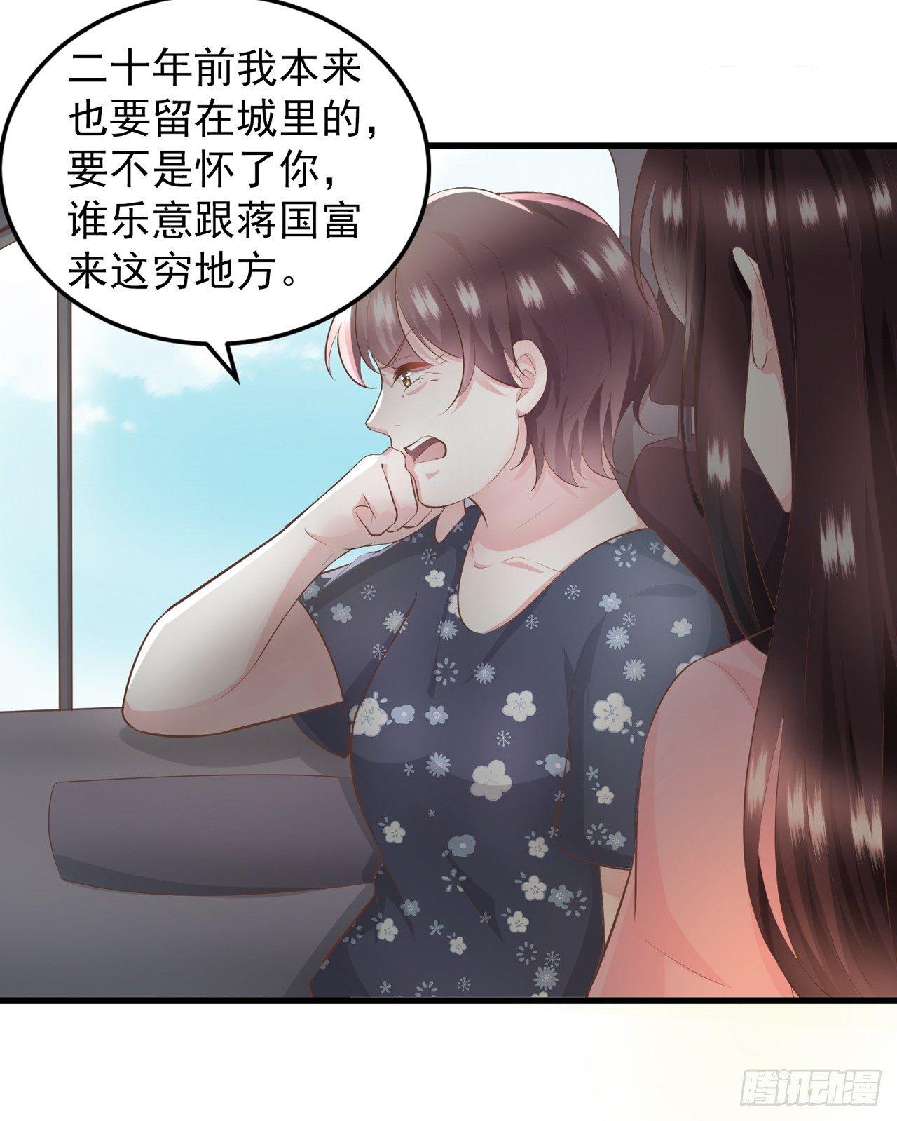 第5话 坚强的人也需要关心-第6话