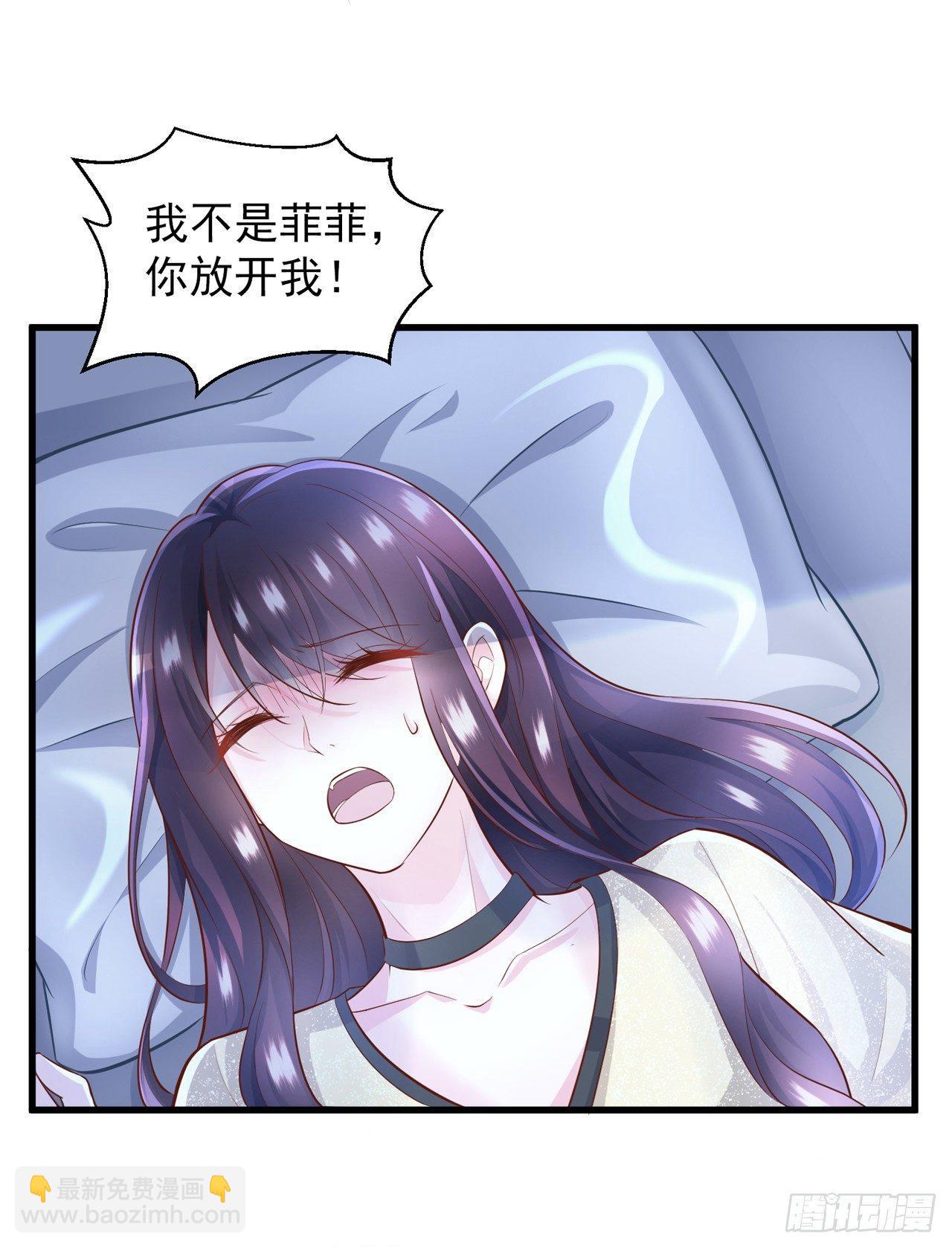 第5话 坚强的人也需要关心-第6话