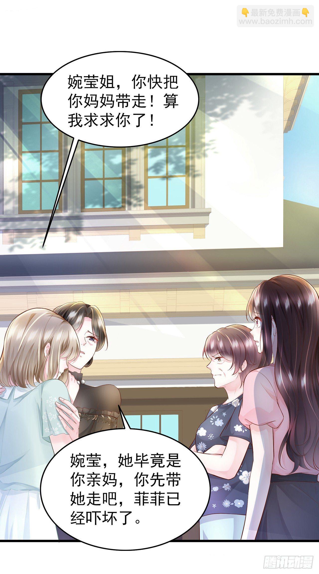 第5话 坚强的人也需要关心-第6话