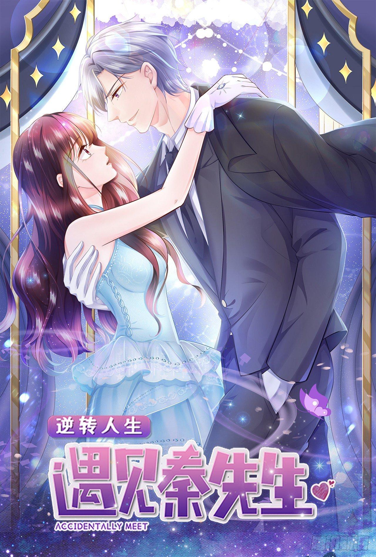 第5话 坚强的人也需要关心-第6话