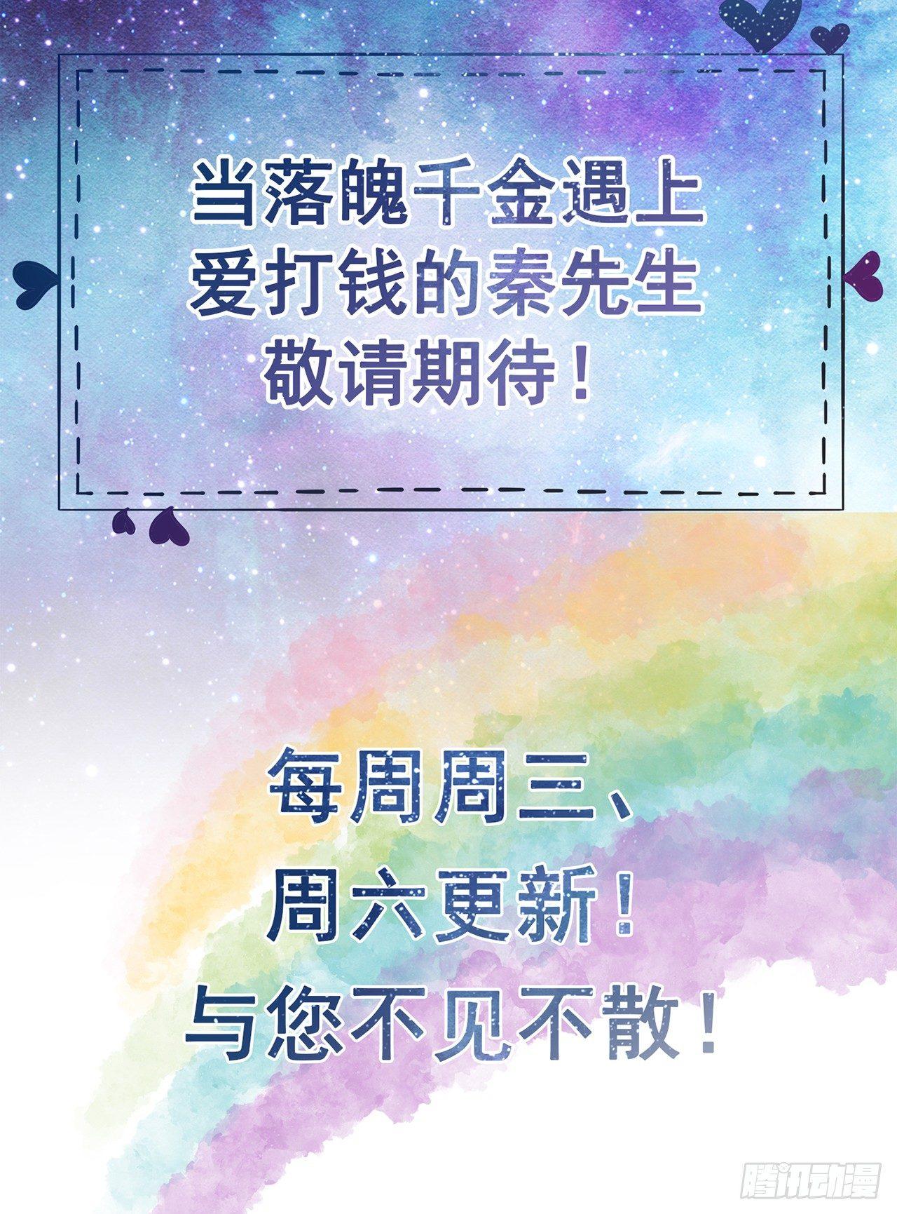 第5话 坚强的人也需要关心-第6话