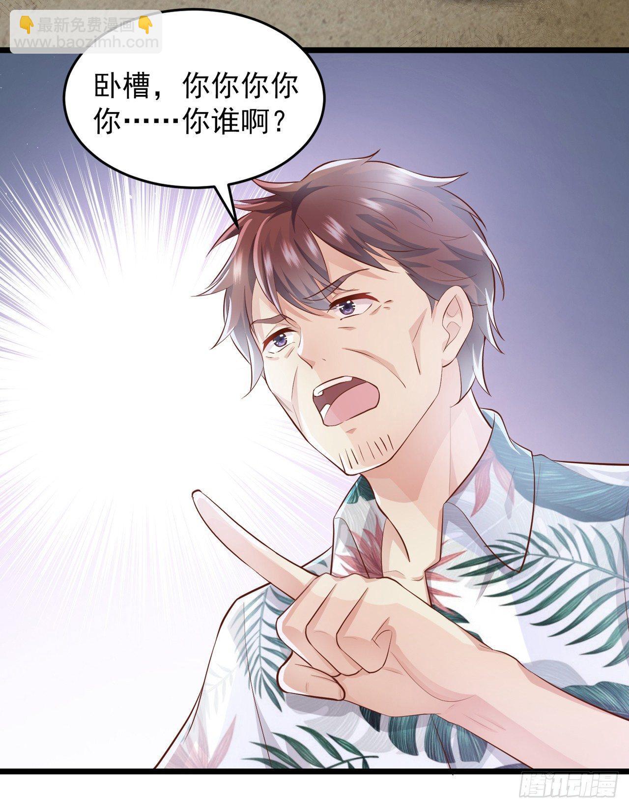 第5话 坚强的人也需要关心-第6话