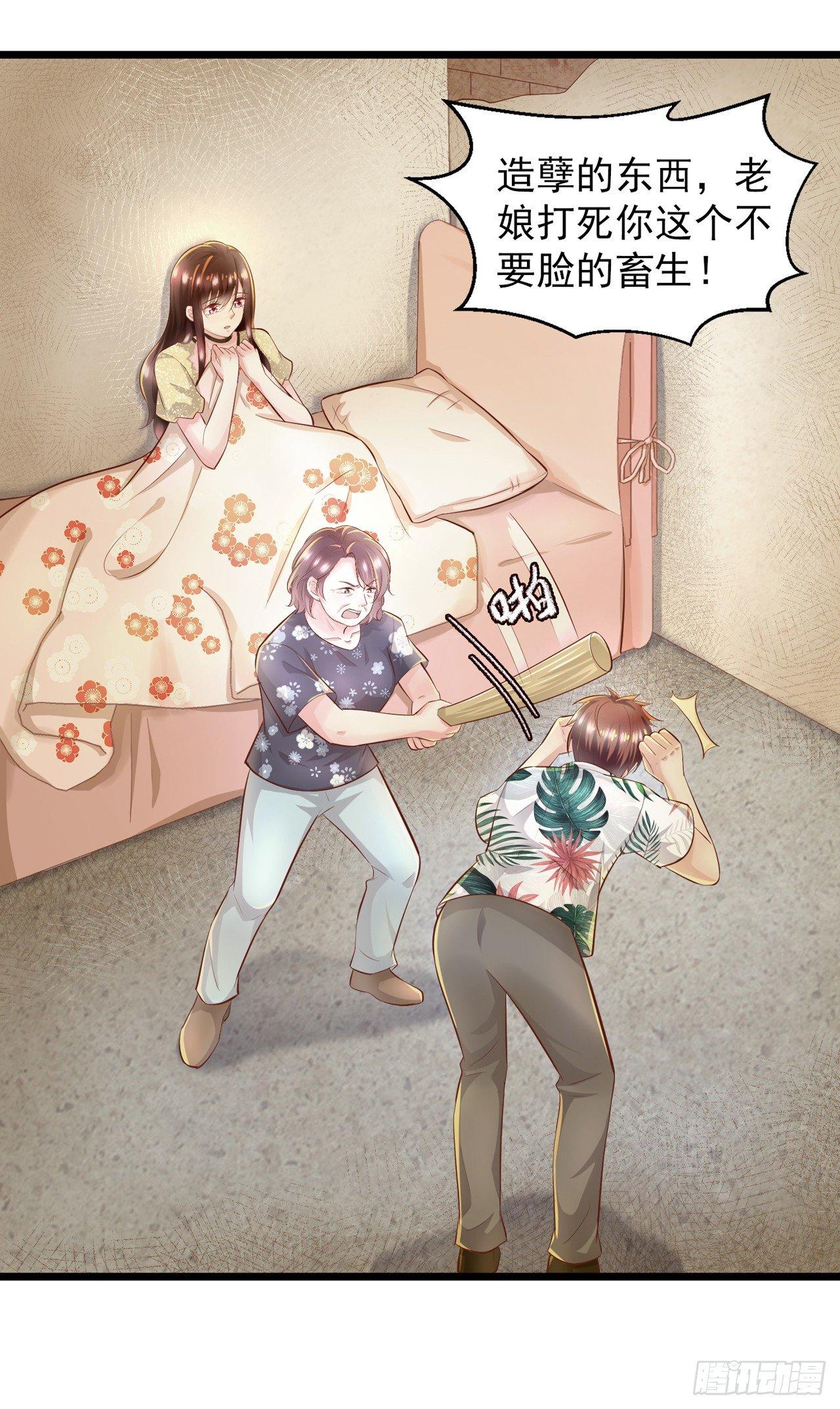 第5话 坚强的人也需要关心-第6话