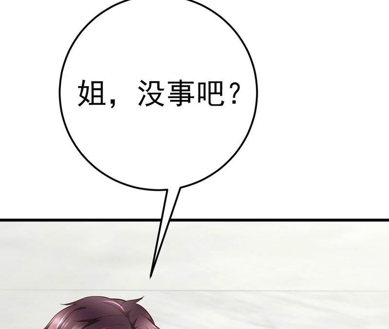 第48话 牺牲品(1/4)-第50话