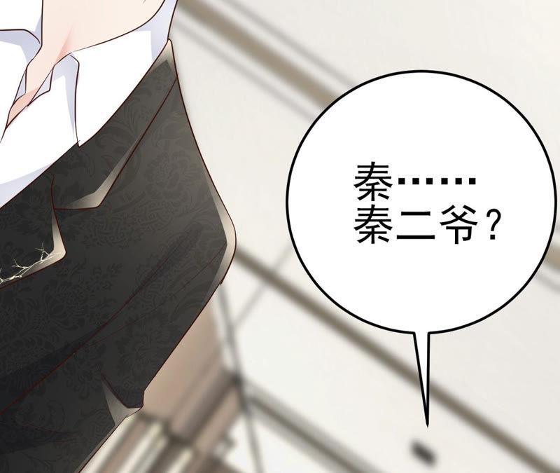 第48话 牺牲品(1/4)-第50话