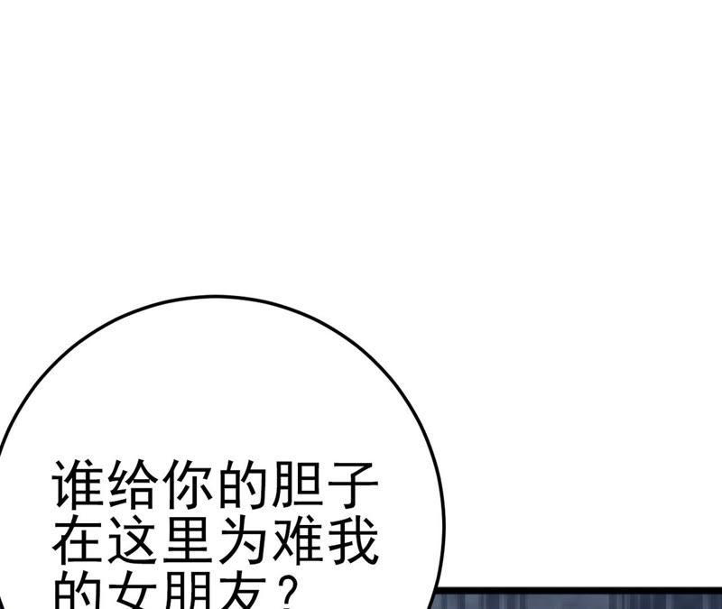 第48话 牺牲品(1/4)-第50话