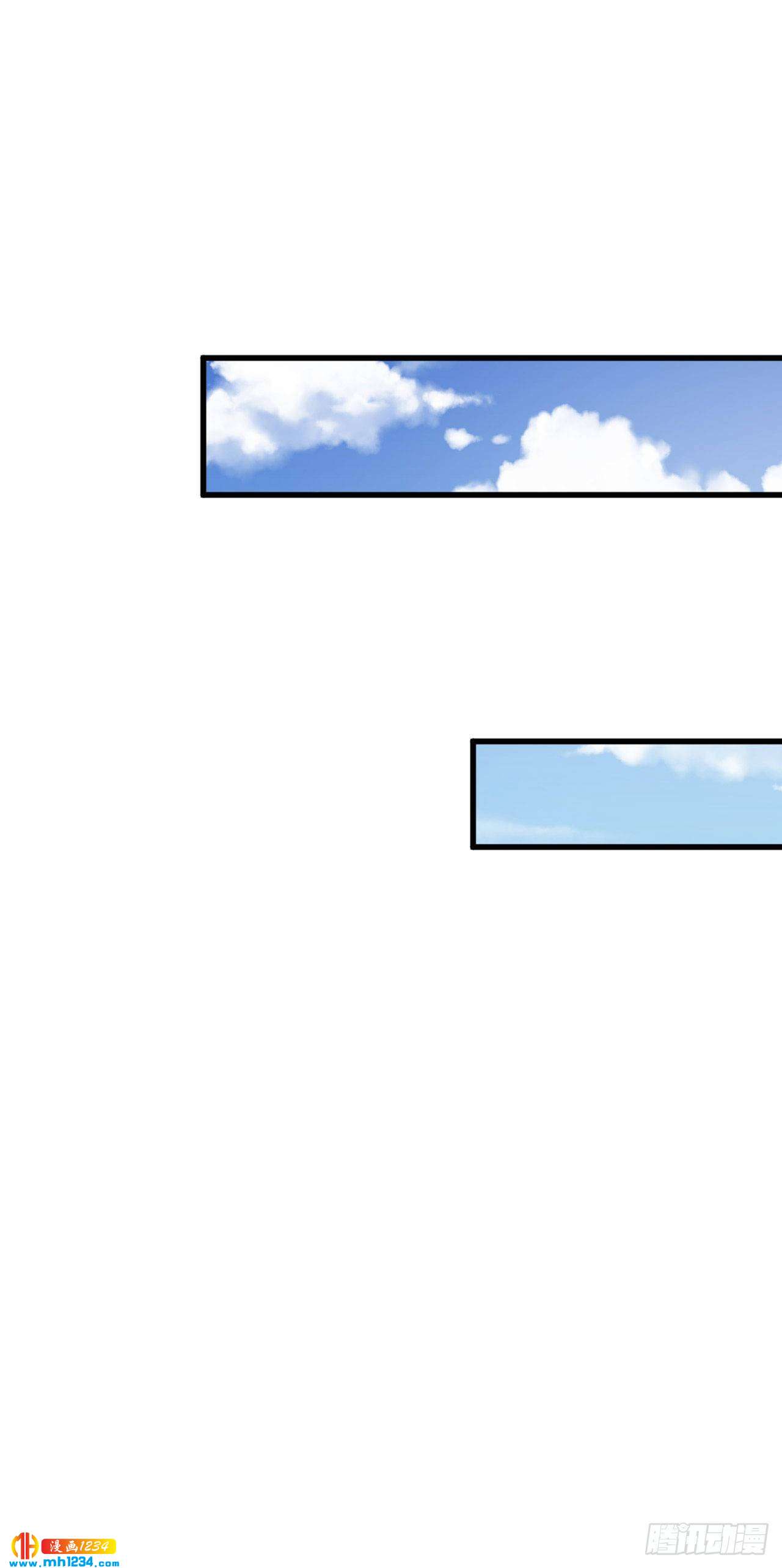 第49话 怕不怕(1/2)-第52话