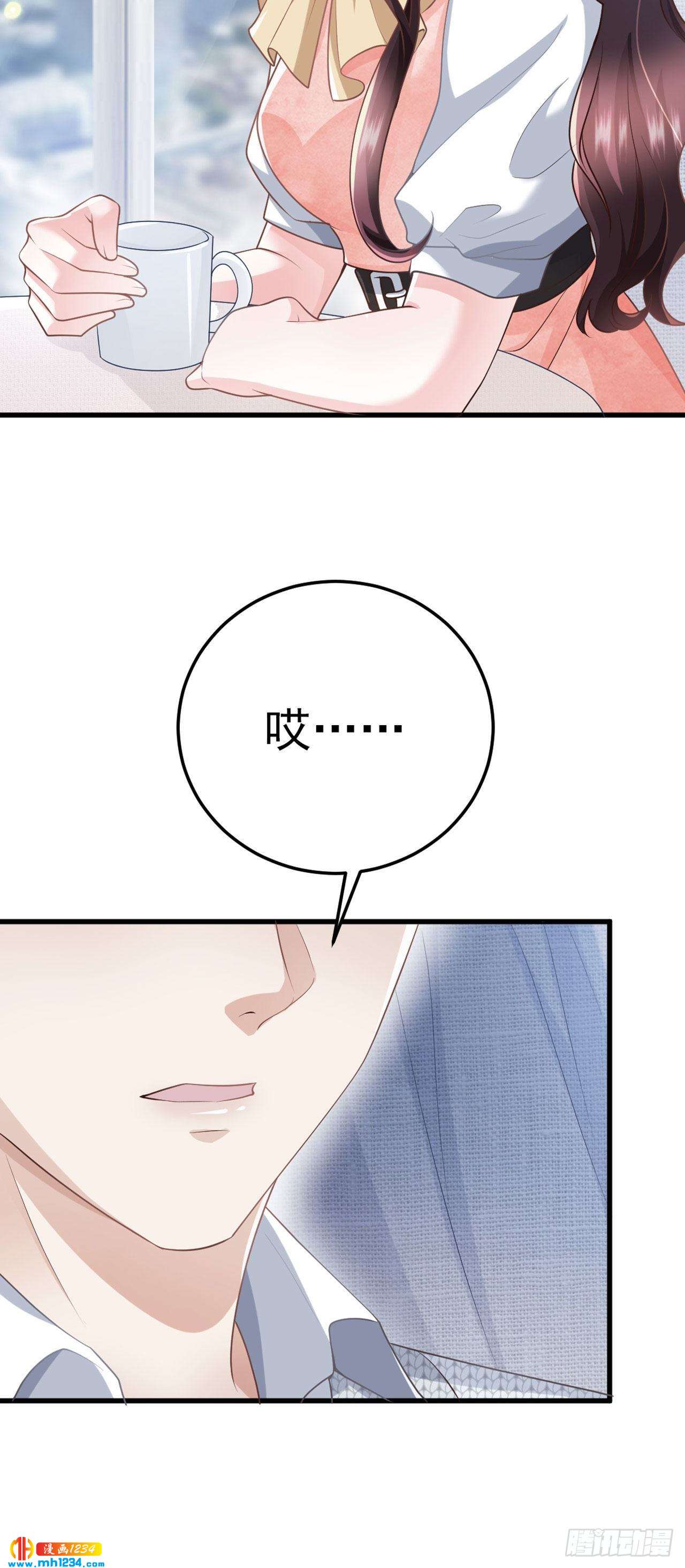 第49话 怕不怕(1/2)-第52话