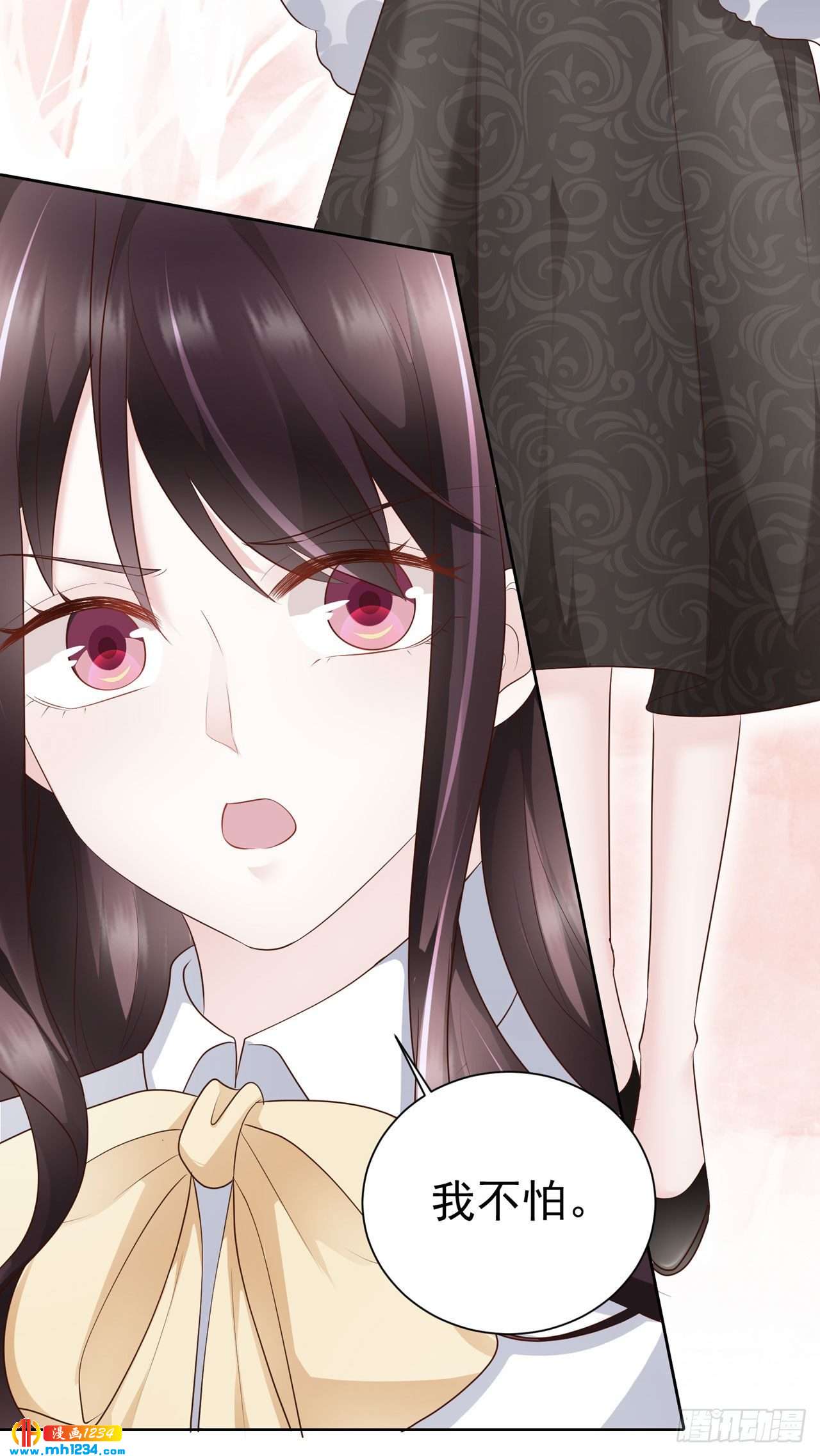 第49话 怕不怕(1/2)-第52话