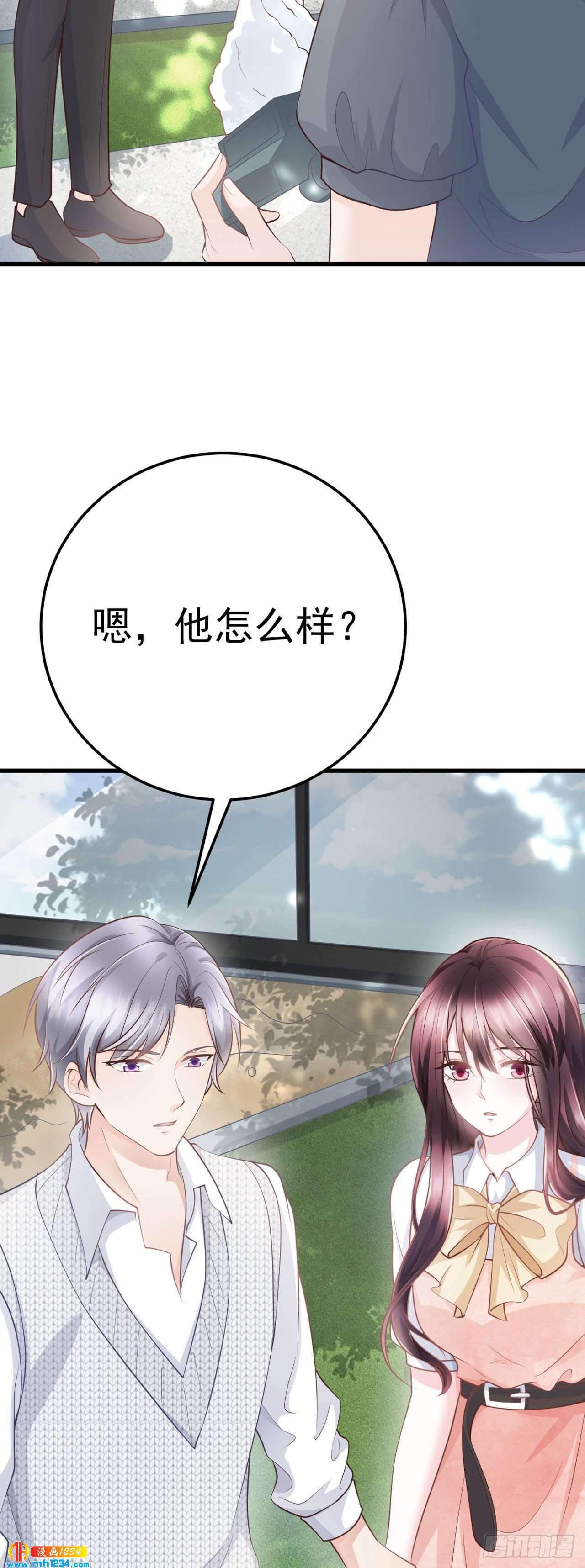 第49话 怕不怕(1/2)-第52话