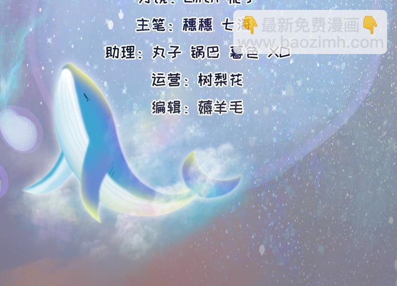 第52话 我陪着你(1/4)-第54话