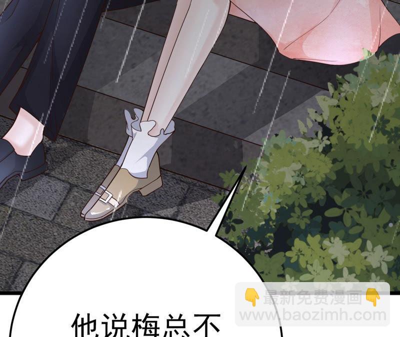 第52话 我陪着你(1/4)-第54话