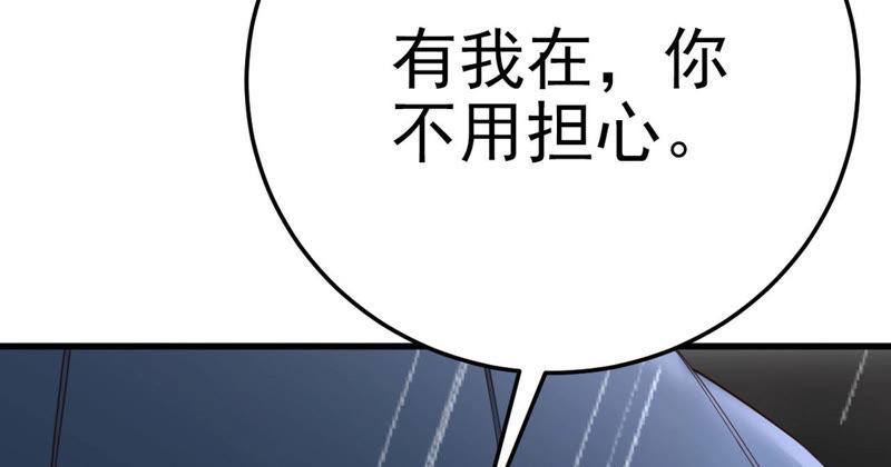 第52话 我陪着你(1/4)-第54话