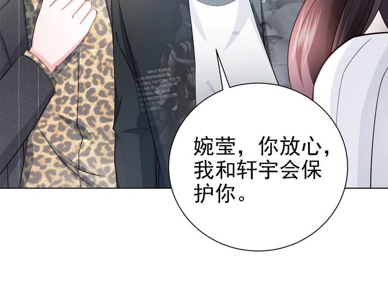 第54话 你太过分了(1/3)-第56话