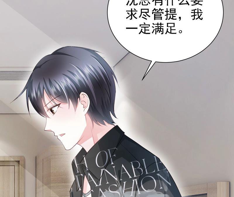 第54话 你太过分了(1/3)-第56话