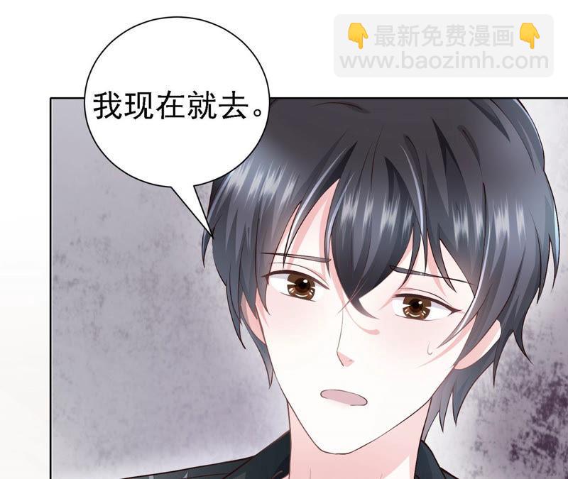 第54话 你太过分了(1/3)-第56话