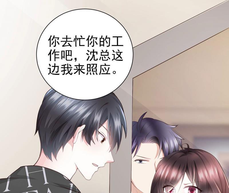 第54话 你太过分了(1/3)-第56话