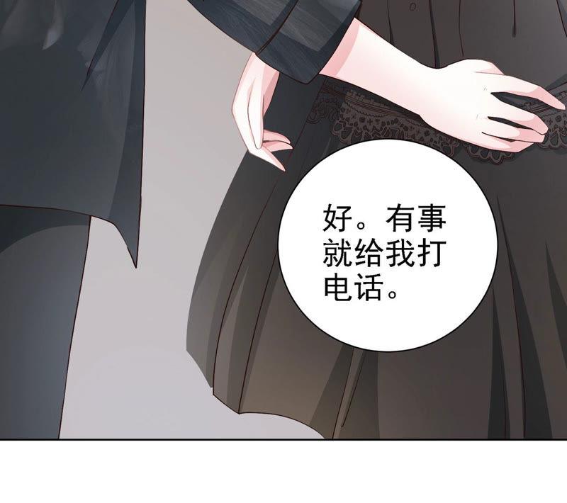 第54话 你太过分了(1/3)-第56话