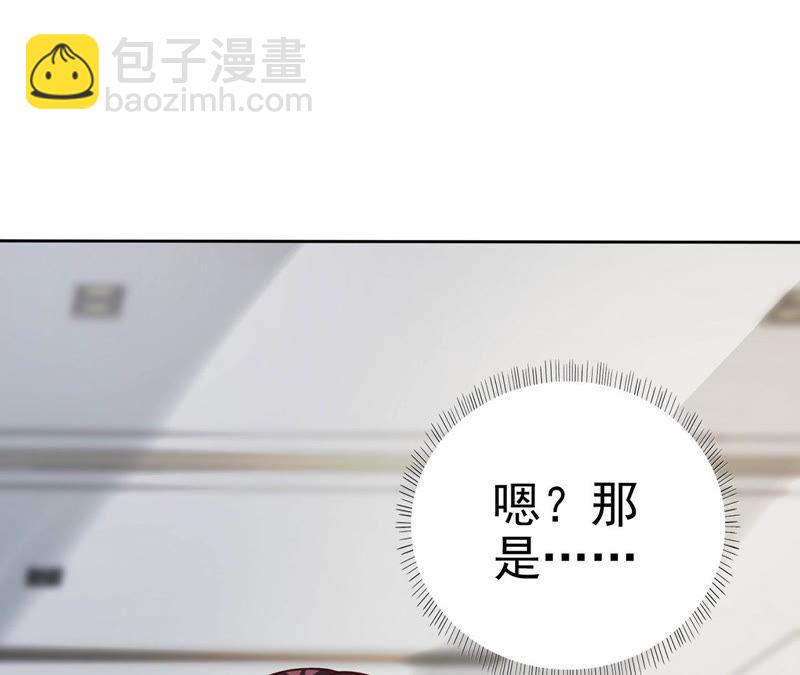 第56话 婉莹小心(1/3)-第58话