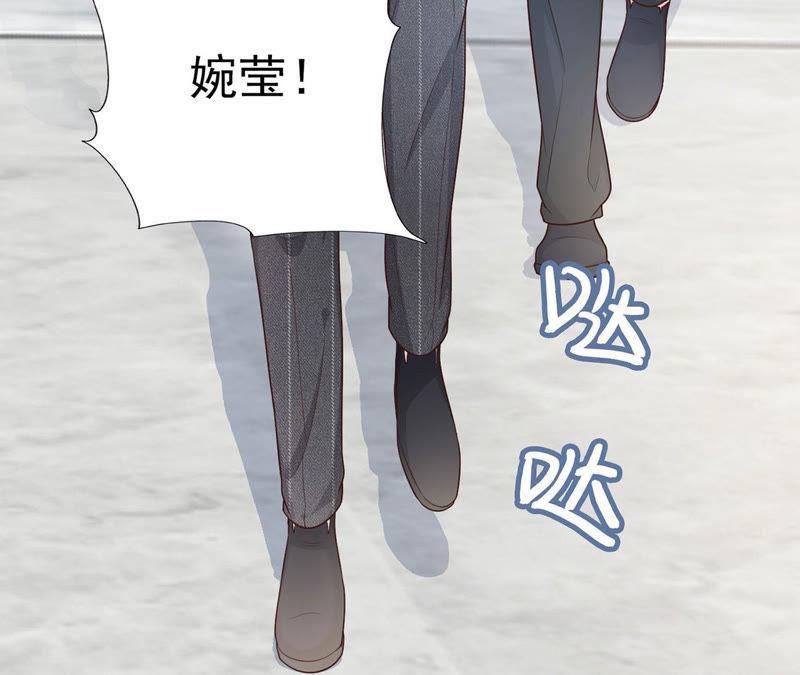 第56话 婉莹小心(1/3)-第58话